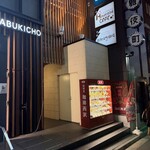 Coffee Seibu Hon Ten