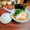 横浜家系ラーメン 魂心家 沼津店