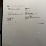 西中州焼肉 きらく - 