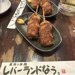 レバーランド - 