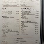 西中州焼肉 きらく - 