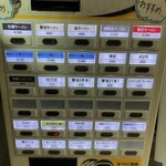 麺ダイニング 旬彩 - 