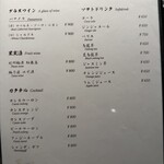 西中州焼肉 きらく - 