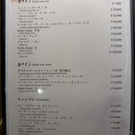 西中州焼肉 きらく - 