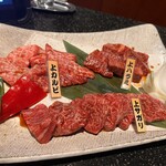 韓国料理とうがらし - 