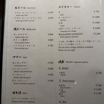 西中州焼肉 きらく - 
