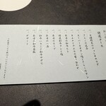 西中州焼肉 きらく - 