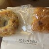 Josun Deli