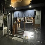 のだ麺 ～縁～ - 