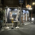 のだ麺 ～縁～ - 