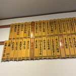 巣鴨ときわ食堂 - 