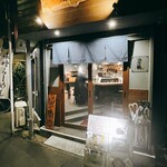 のだ麺 ～縁～ - 