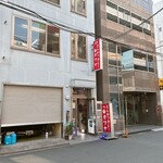 元祖とんかつカレー カツヤ - お店は2階です　※大学の文化祭みたいな、内装でした