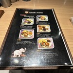 デリー 銀座店 - 