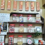 もりわき酒店 - 