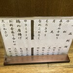 とんかつ 勝泉 - 
