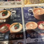 おひつごはん四六時中 - 