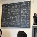 朝から居酒屋 陽のうえ - メニューは、どれも信じられない値段！