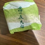 霧の森菓子工房 松山店 - 