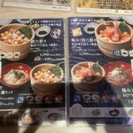 おひつごはん四六時中 - 