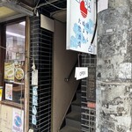 朝から居酒屋 陽のうえ - ラーメン太陽の3階！店名の由来かも？かなりわかりにくいが、店内はキツキツの満席でびっくり！この寒さでも店外席含めて、若い人で一杯！みんなよく知ってる！！