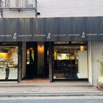 レピキュリアン - 