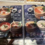 おひつごはん四六時中 - 