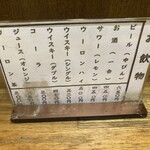 とんかつ 勝泉 - 
