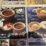 おひつごはん四六時中 - 