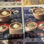 おひつごはん四六時中 - 