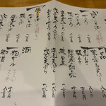 神楽坂 大川や - 