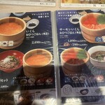 おひつごはん四六時中 - 