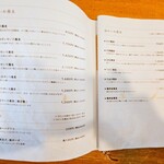 naru - メニュー蕎麦