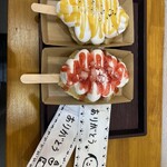 小江戸川越 元町テラス - 