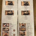 土俗村 蔘鷄湯 - 