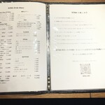 比内地鶏白湯ラーメンSORA - 