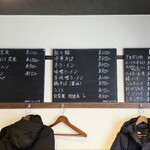 中華立波 - メニュー