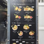 すする - メニュー