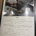 比内地鶏白湯ラーメンSORA - 