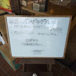 インディアン・レストラン　ロタ - メニュー