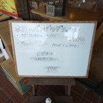 インディアン・レストラン　ロタ - メニュー