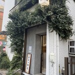 オオノ餅店 - 