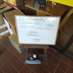 インディアン・レストラン　ロタ - メニュー