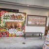 たこ焼工房 ぐるる - 