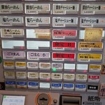 あさひ町内会 - 