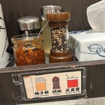 麺屋武蔵 - 