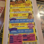 ビッグスマイル - 