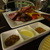 Dining & Bar LAVAROCK - 料理写真: