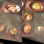 和牛焼肉 伍感 - 