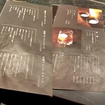 和牛焼肉 伍感 - 